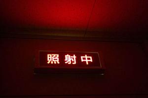 千駄ヶ谷皮膚科をお探しの方におすすめ