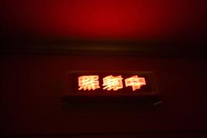 とても注目度が高い港北区のニキビ皮膚科